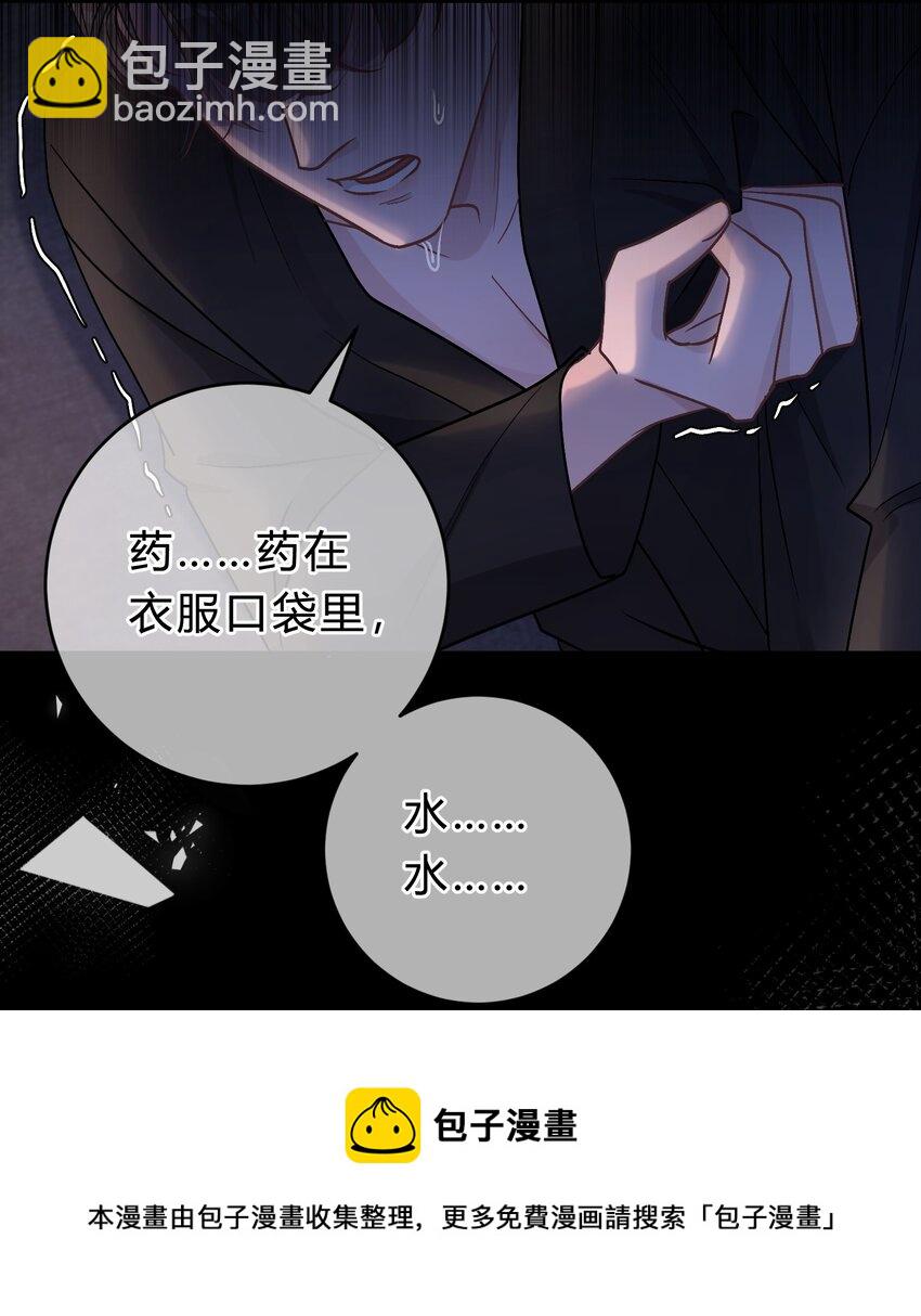 064 小傻瓜，我不缺钱！-第65话