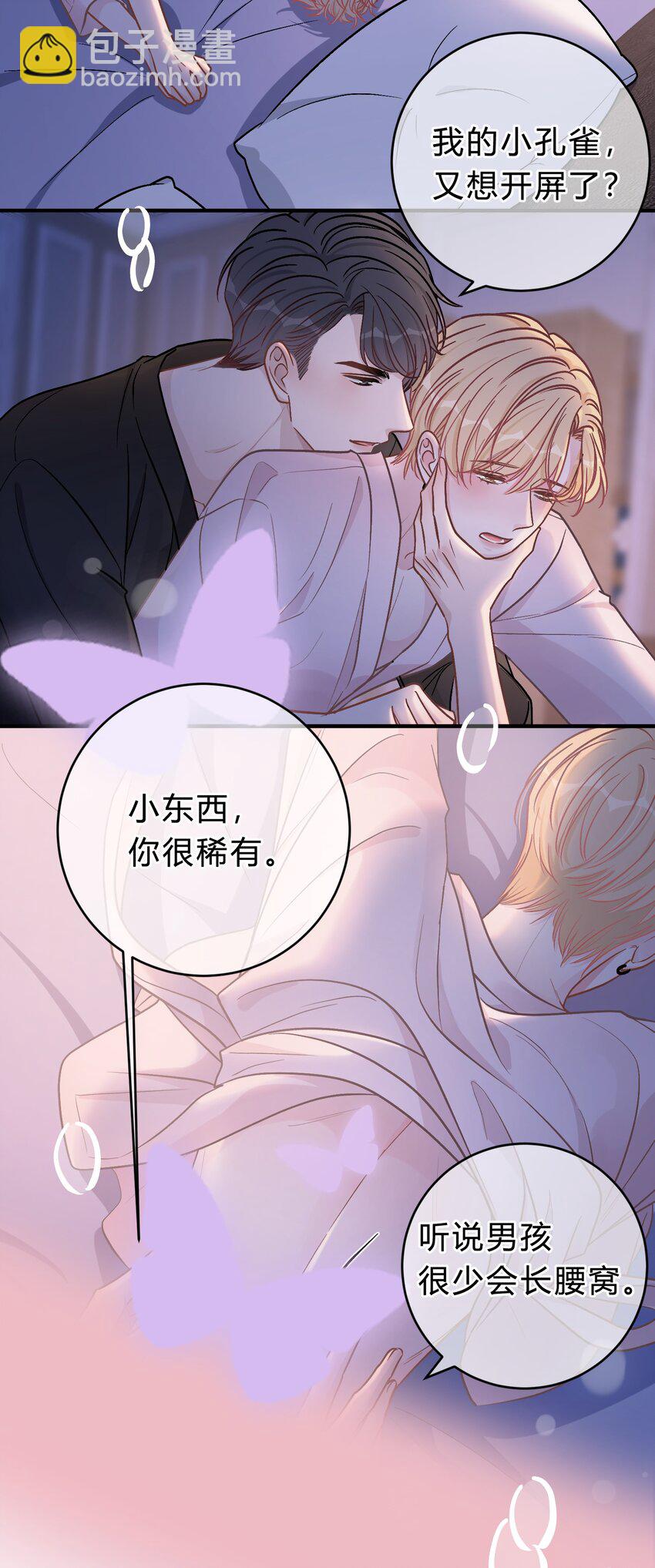 064 小傻瓜，我不缺钱！-第65话