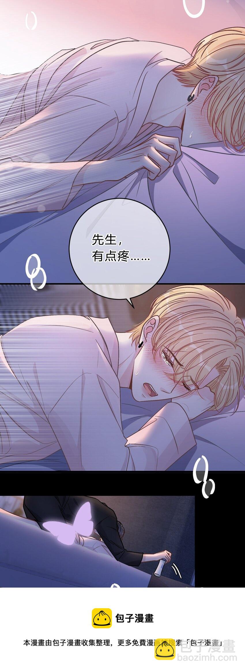 064 小傻瓜，我不缺钱！-第65话