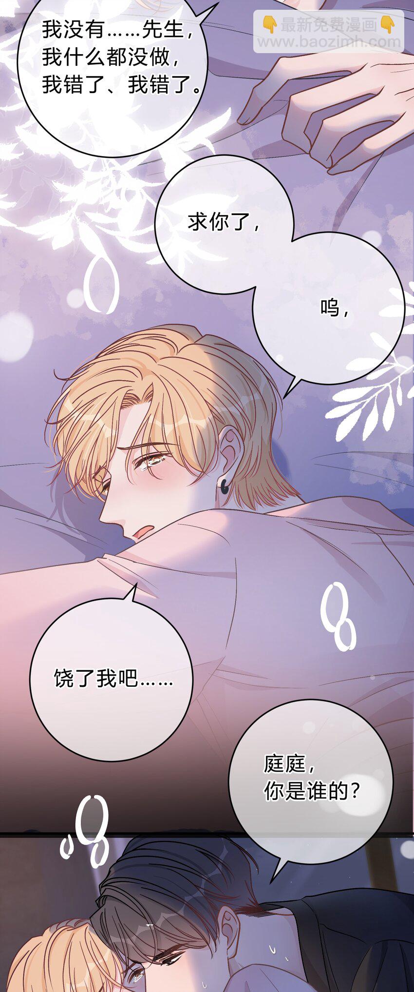 064 小傻瓜，我不缺钱！-第65话