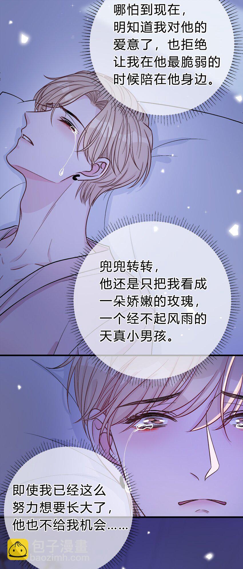 066 为什么不肯给我机会！-第67话