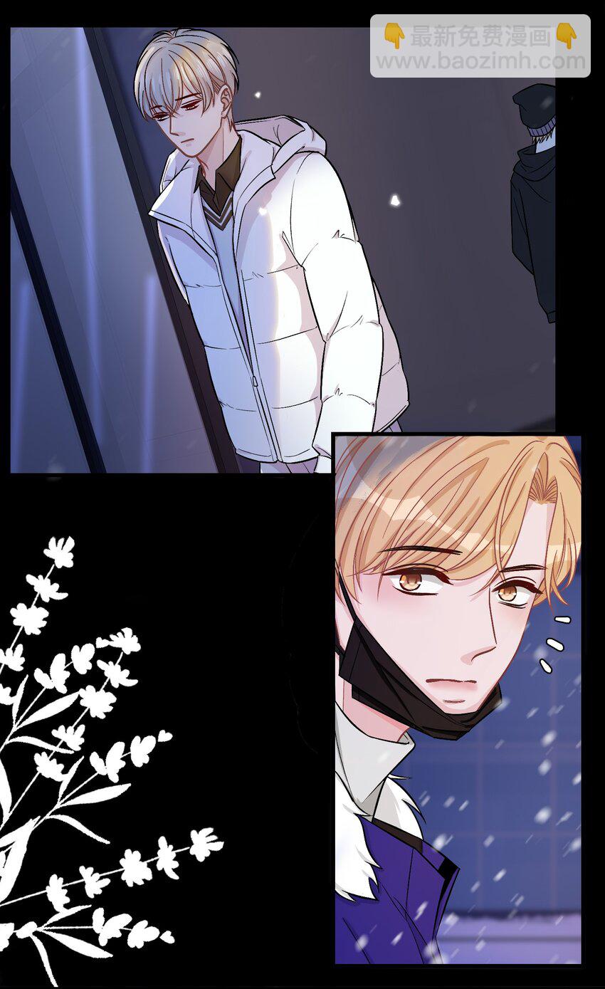 068 苏言其实比你胆怯！-第69话