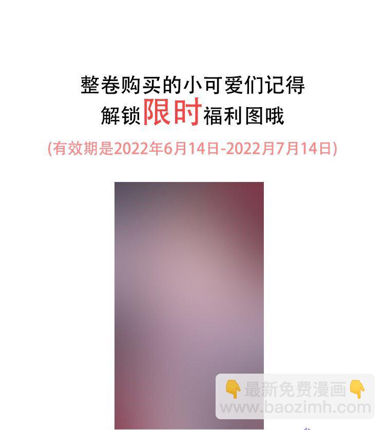 068 苏言其实比你胆怯！-第69话