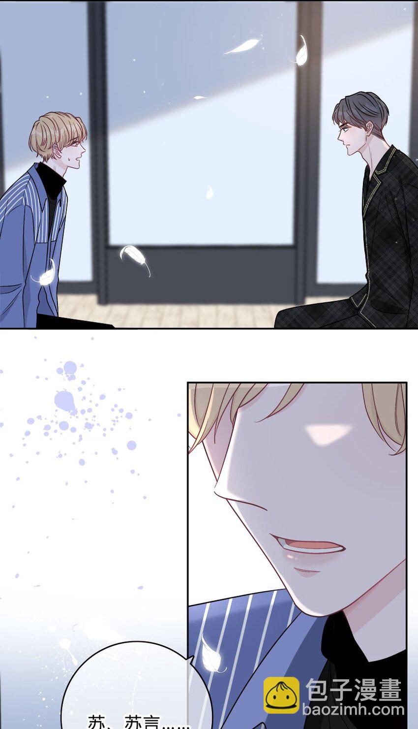 006 不再，迁就-第7话