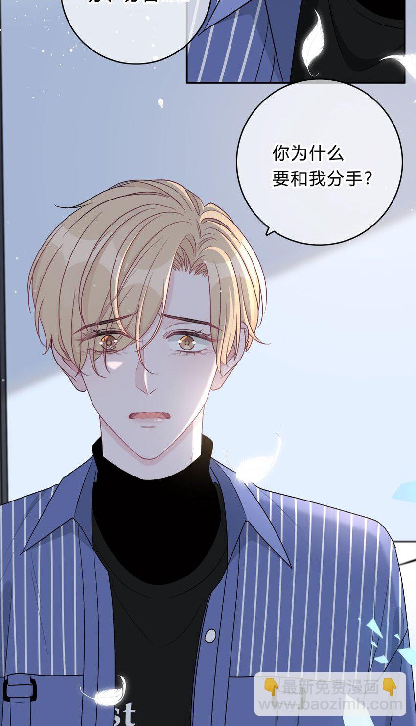 006 不再，迁就-第7话