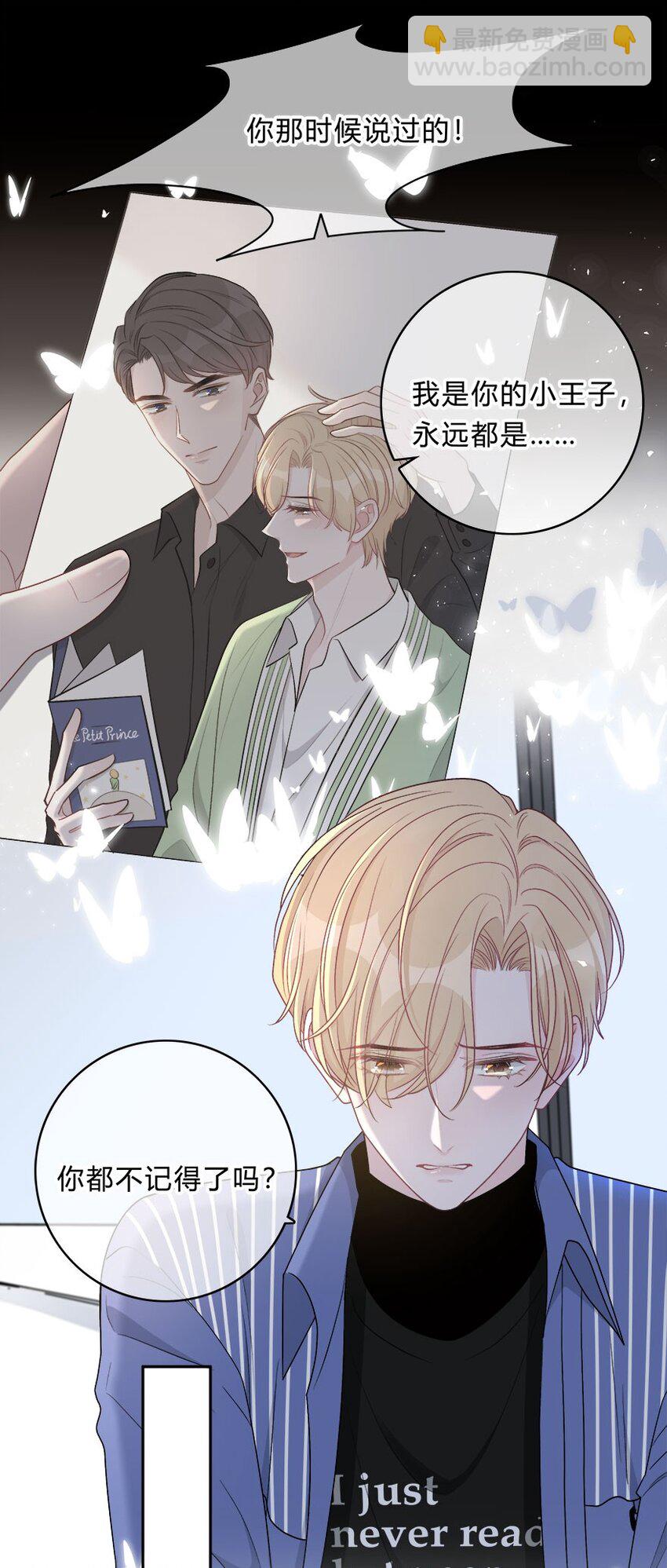 006 不再，迁就-第7话