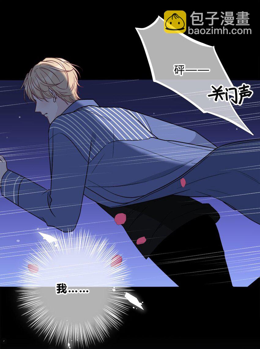 006 不再，迁就-第7话