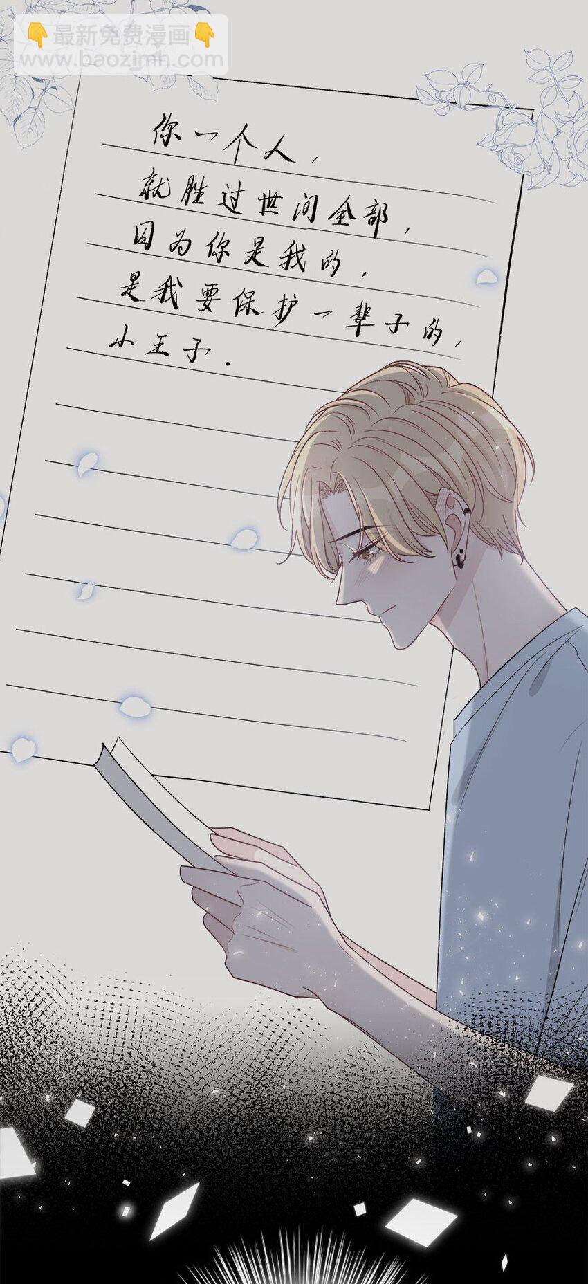 006 不再，迁就-第7话