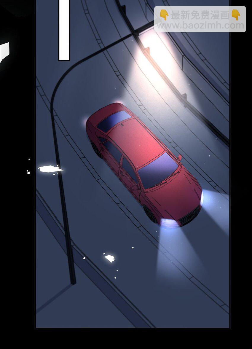 006 不再，迁就-第7话