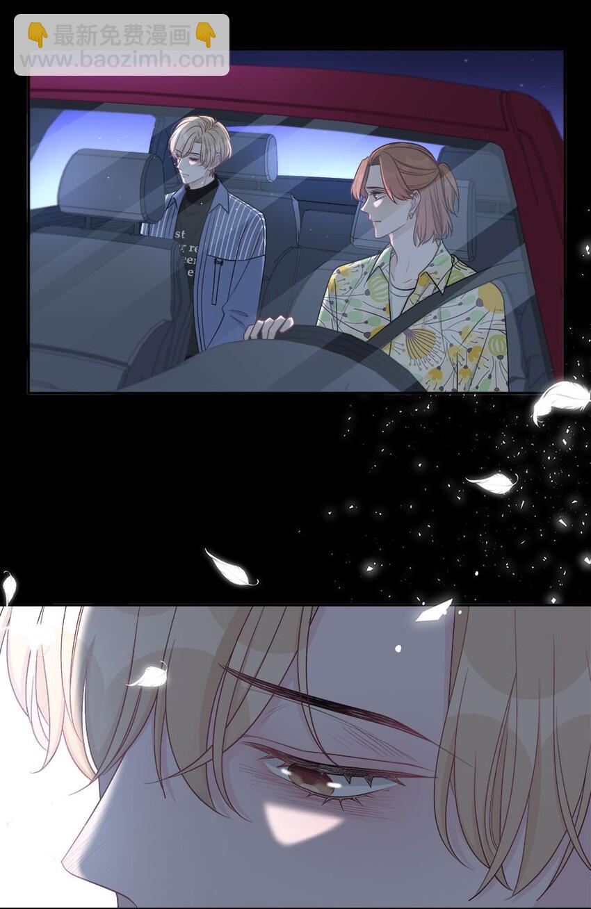 006 不再，迁就-第7话