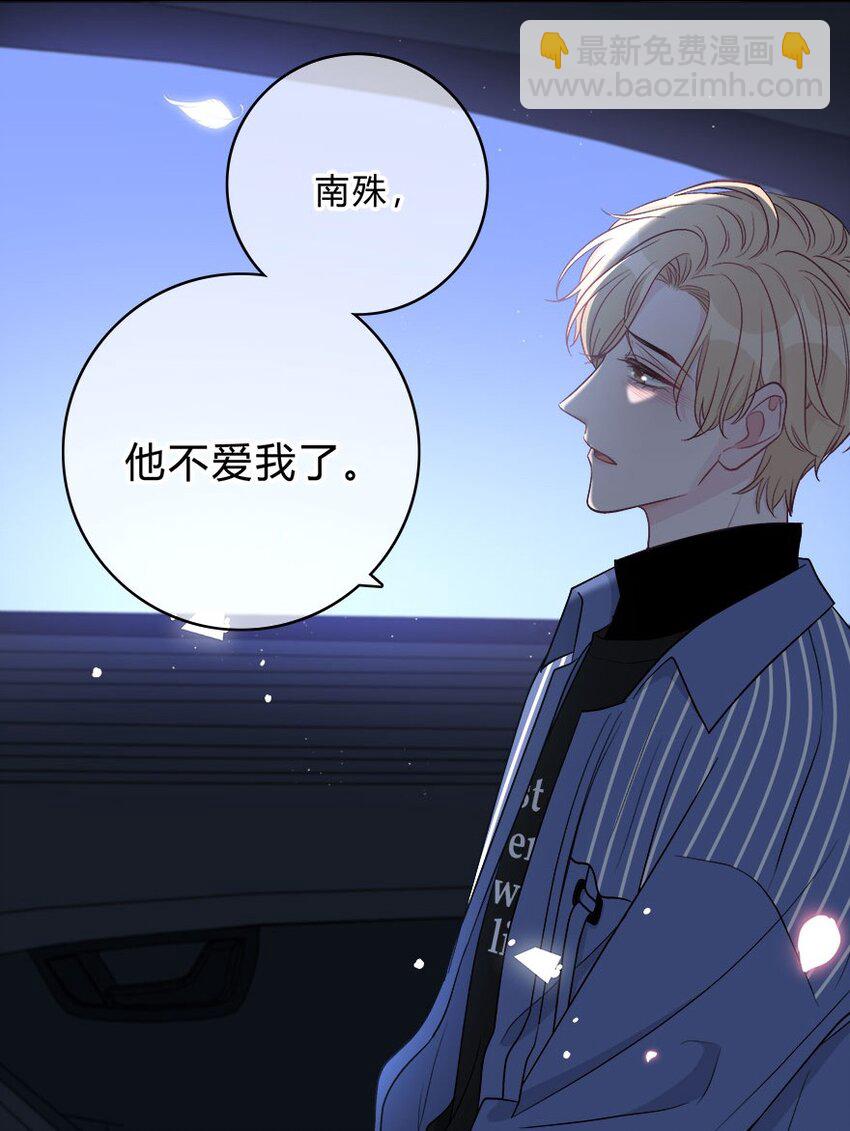 006 不再，迁就-第7话