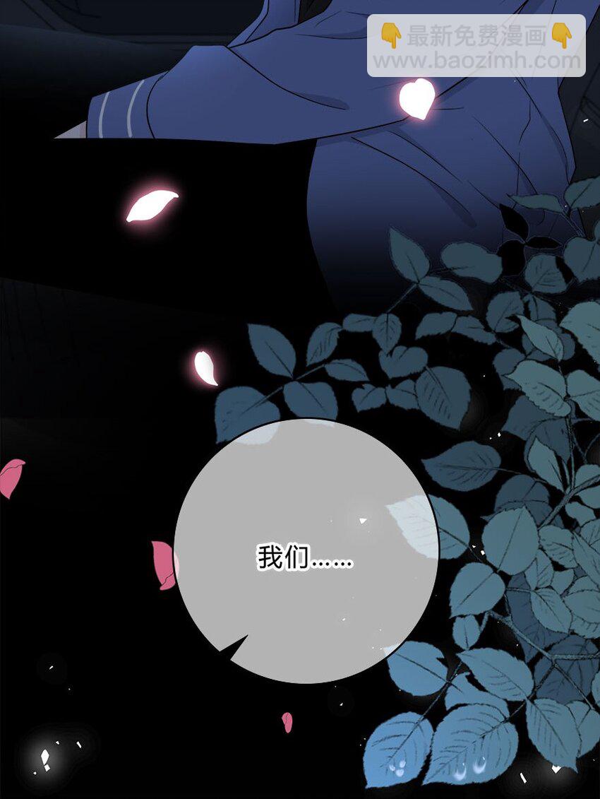 006 不再，迁就-第7话