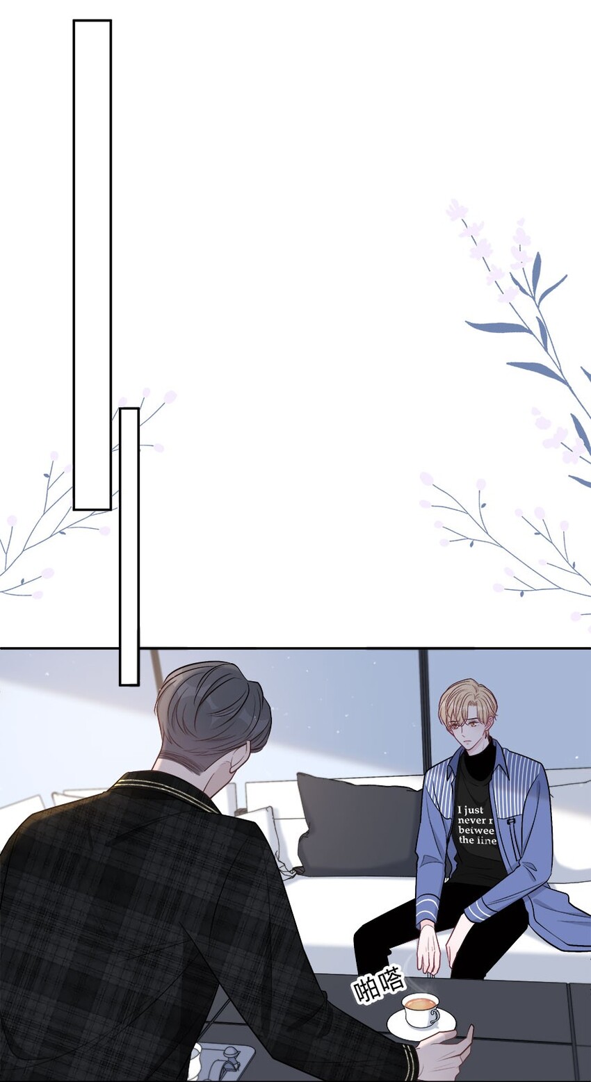 006 不再，迁就-第7话