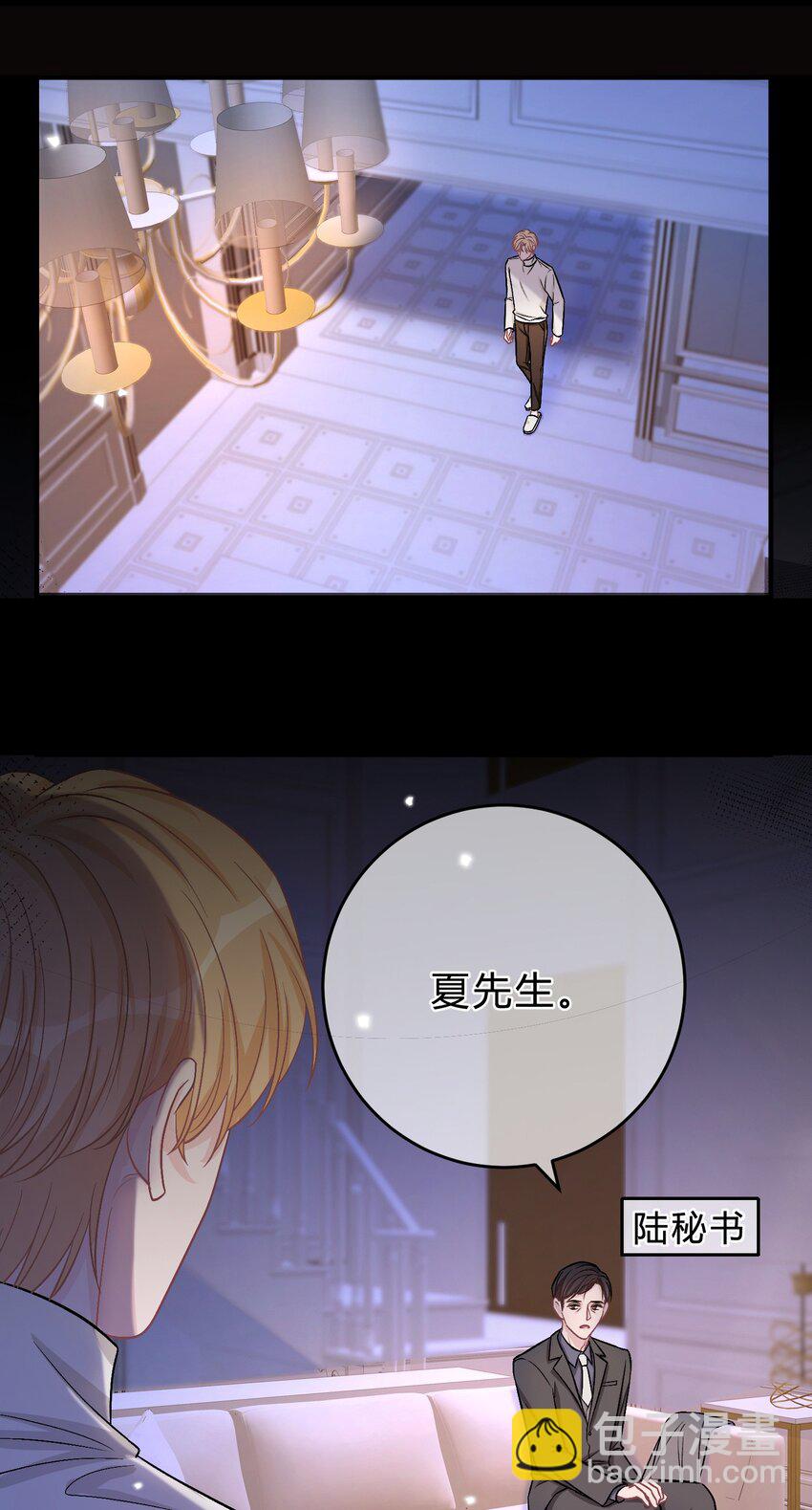 070 苏言的危机-第71话