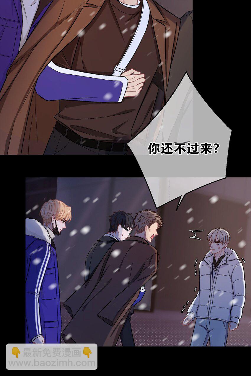 070 苏言的危机-第71话