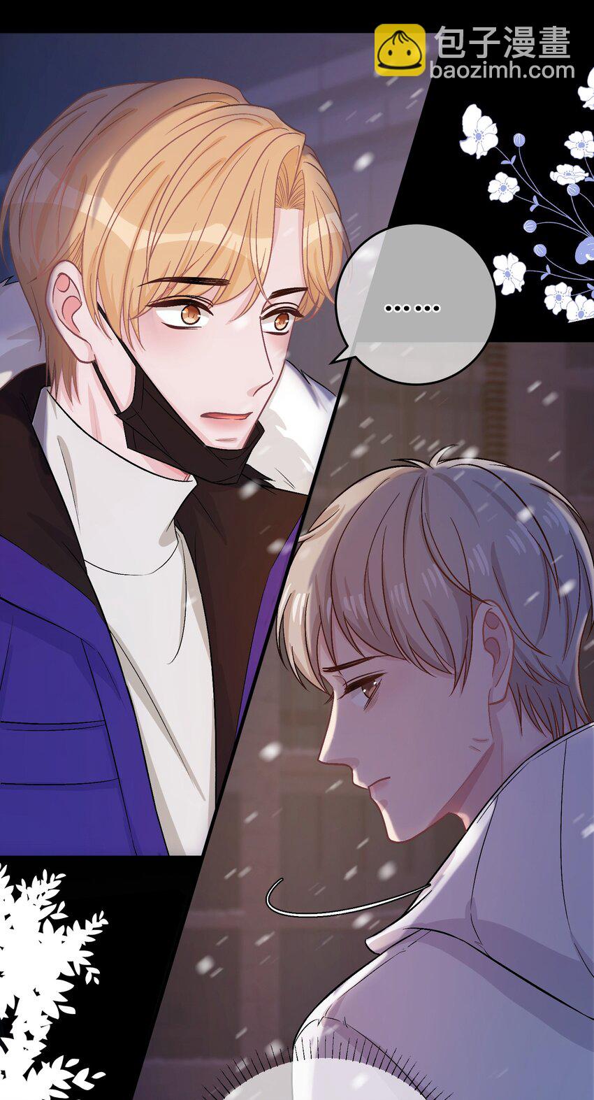 070 苏言的危机-第71话