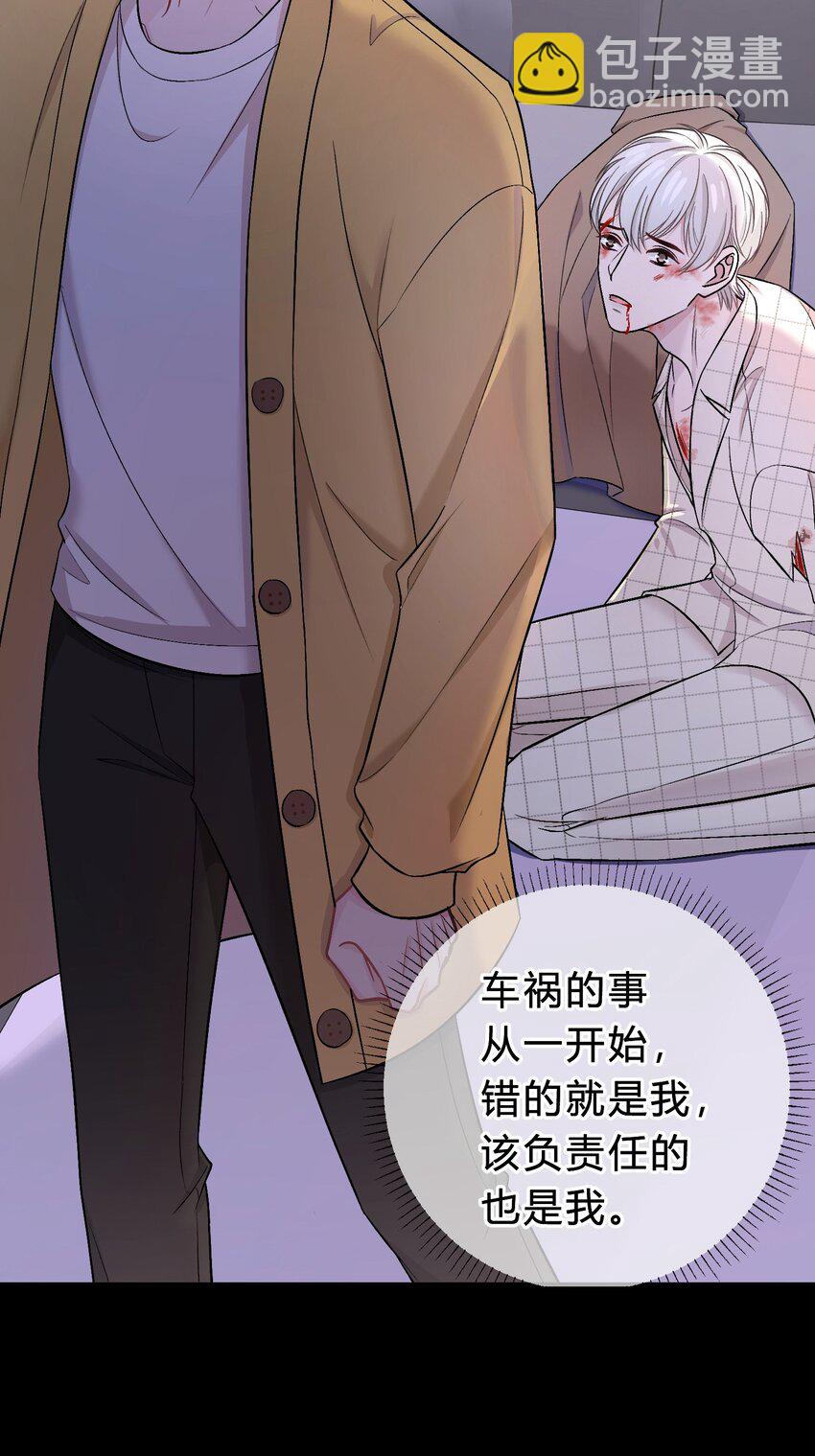 072 怎么会有人遭受这样的对待？！-第73话