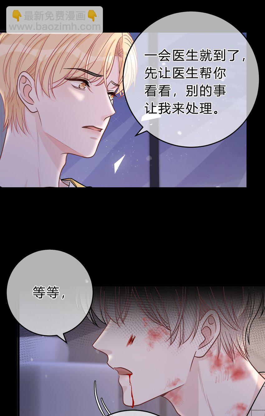 072 怎么会有人遭受这样的对待？！-第73话