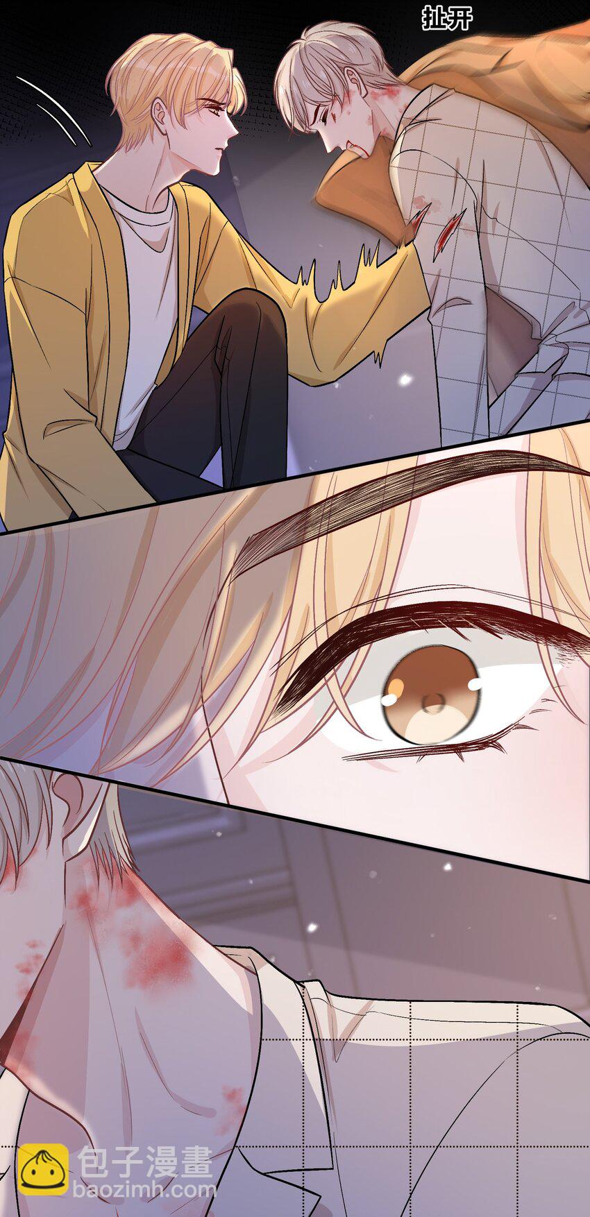 072 怎么会有人遭受这样的对待？！-第73话