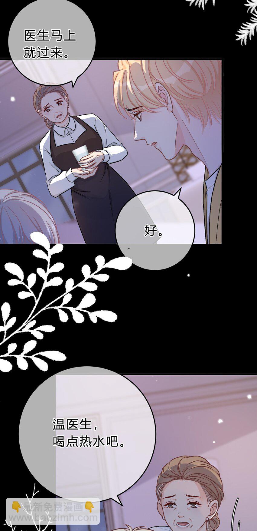 072 怎么会有人遭受这样的对待？！-第73话