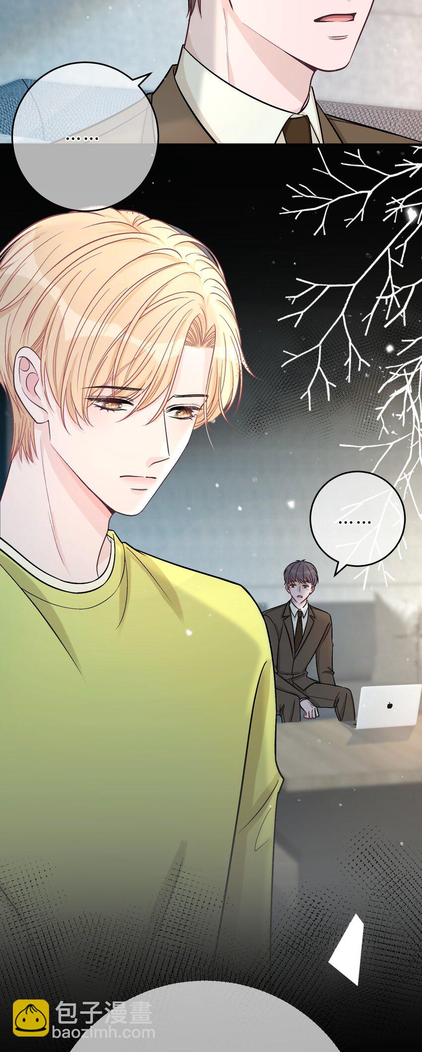 074 没有苏言，我该去哪？-第75话