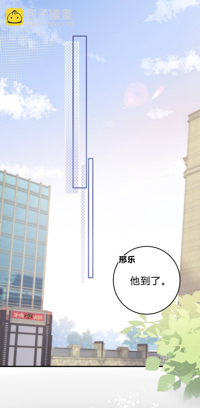 076 为了苏言，我什么都可以做！-第77话