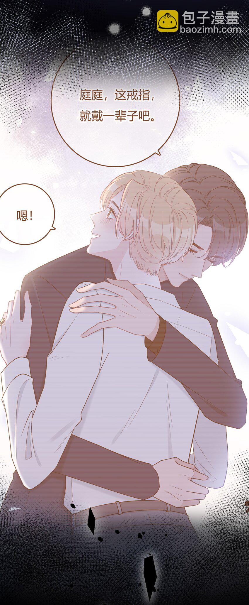 080 尽兴地去活、去爱！-第81话