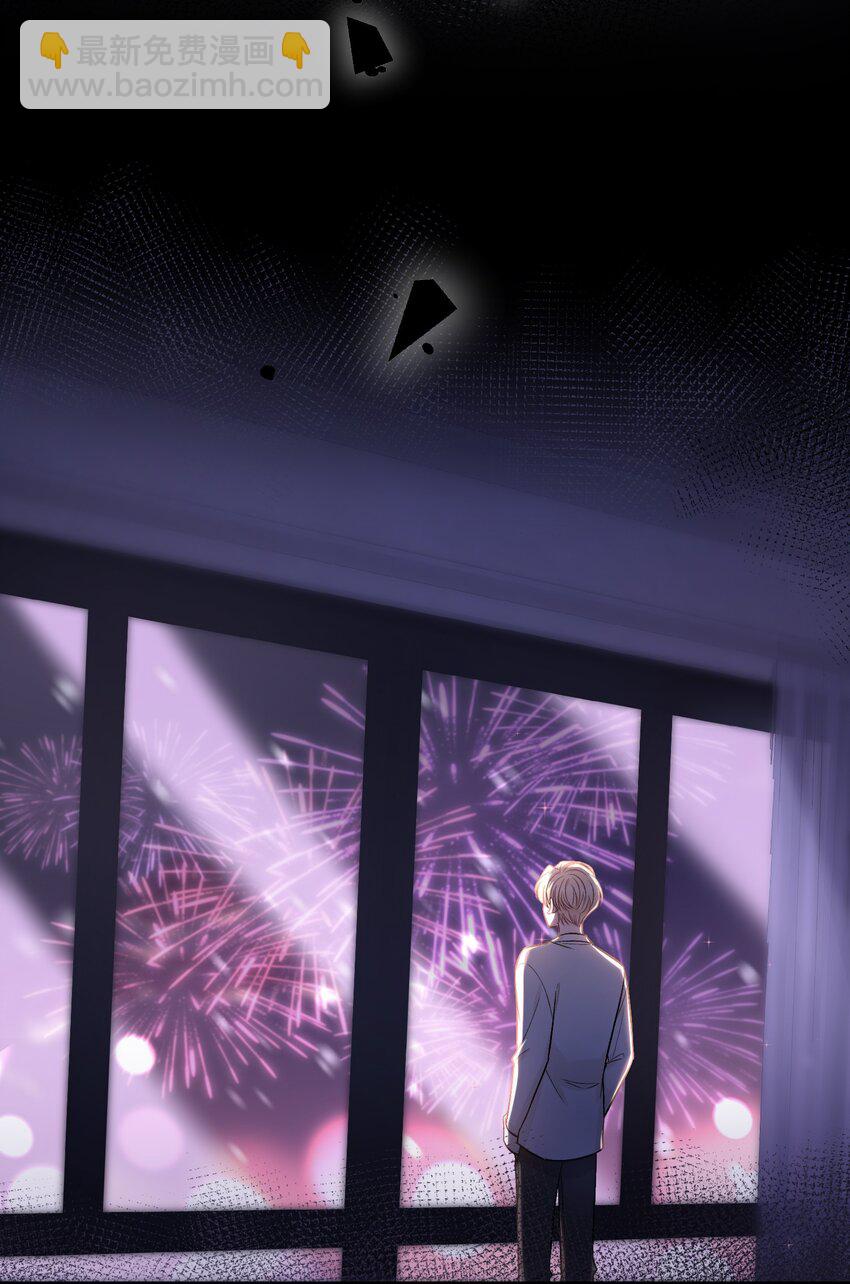 080 尽兴地去活、去爱！-第81话