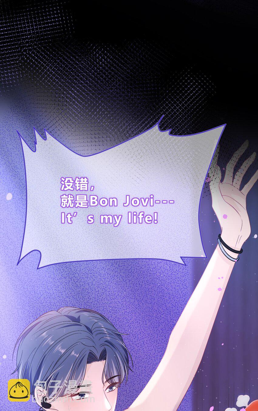 080 尽兴地去活、去爱！-第81话