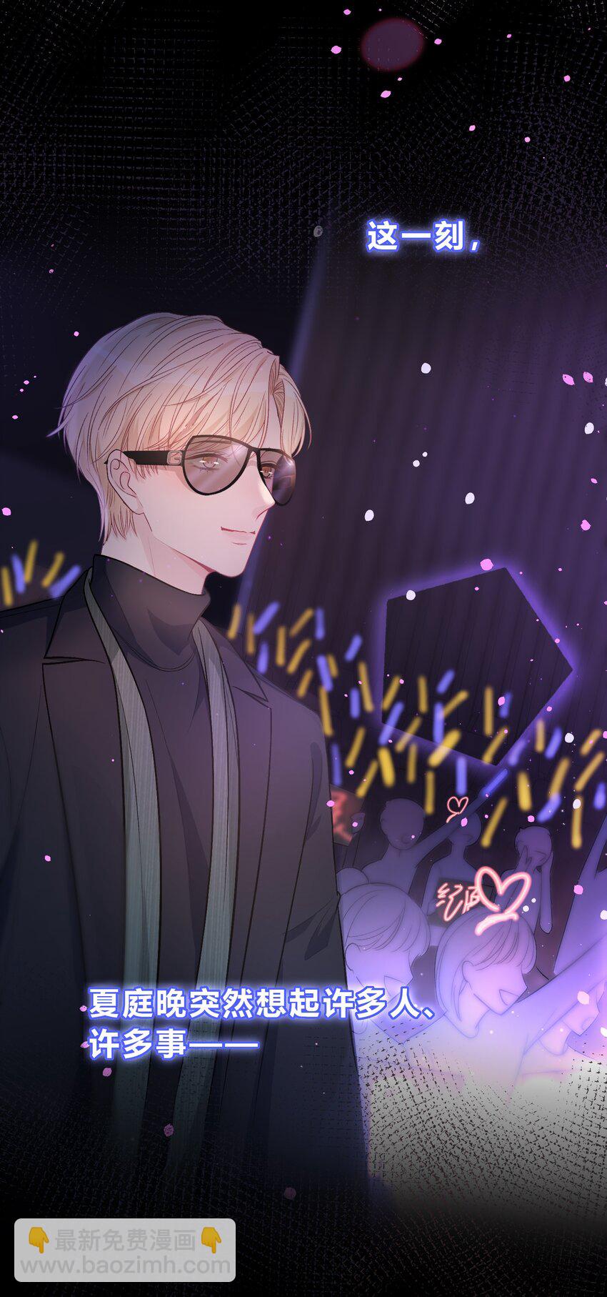 080 尽兴地去活、去爱！-第81话