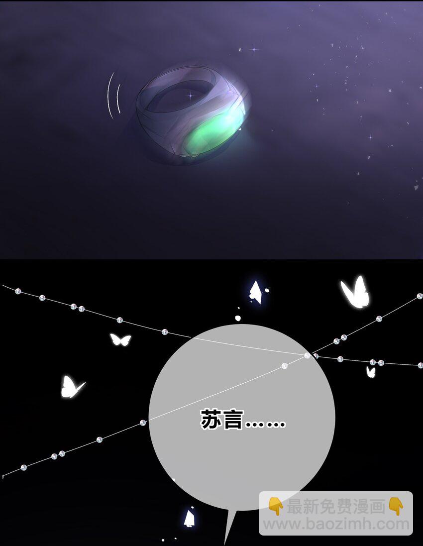 080 尽兴地去活、去爱！-第81话