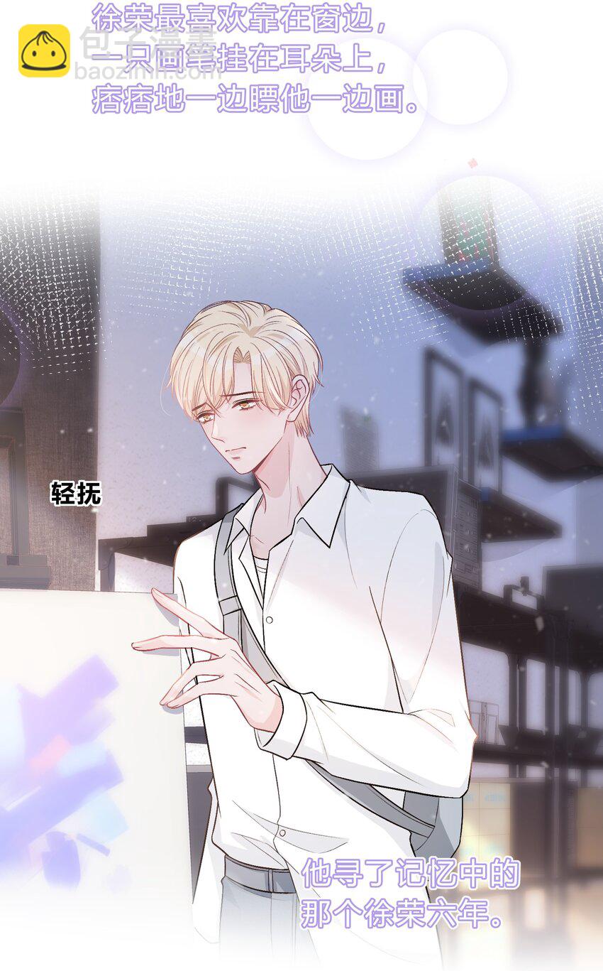 082 人生有多少种悲，就有多少种圆满-第83话