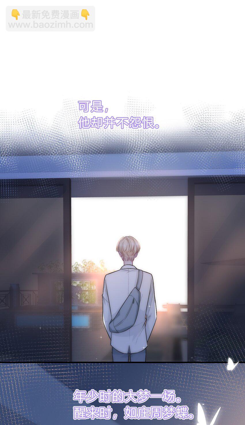 082 人生有多少种悲，就有多少种圆满-第83话