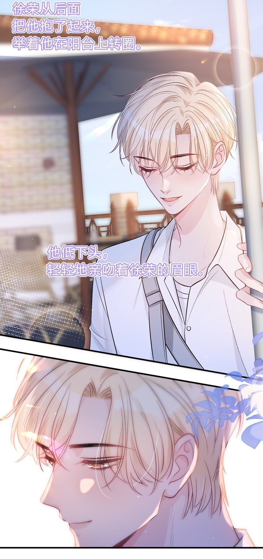 082 人生有多少种悲，就有多少种圆满-第83话