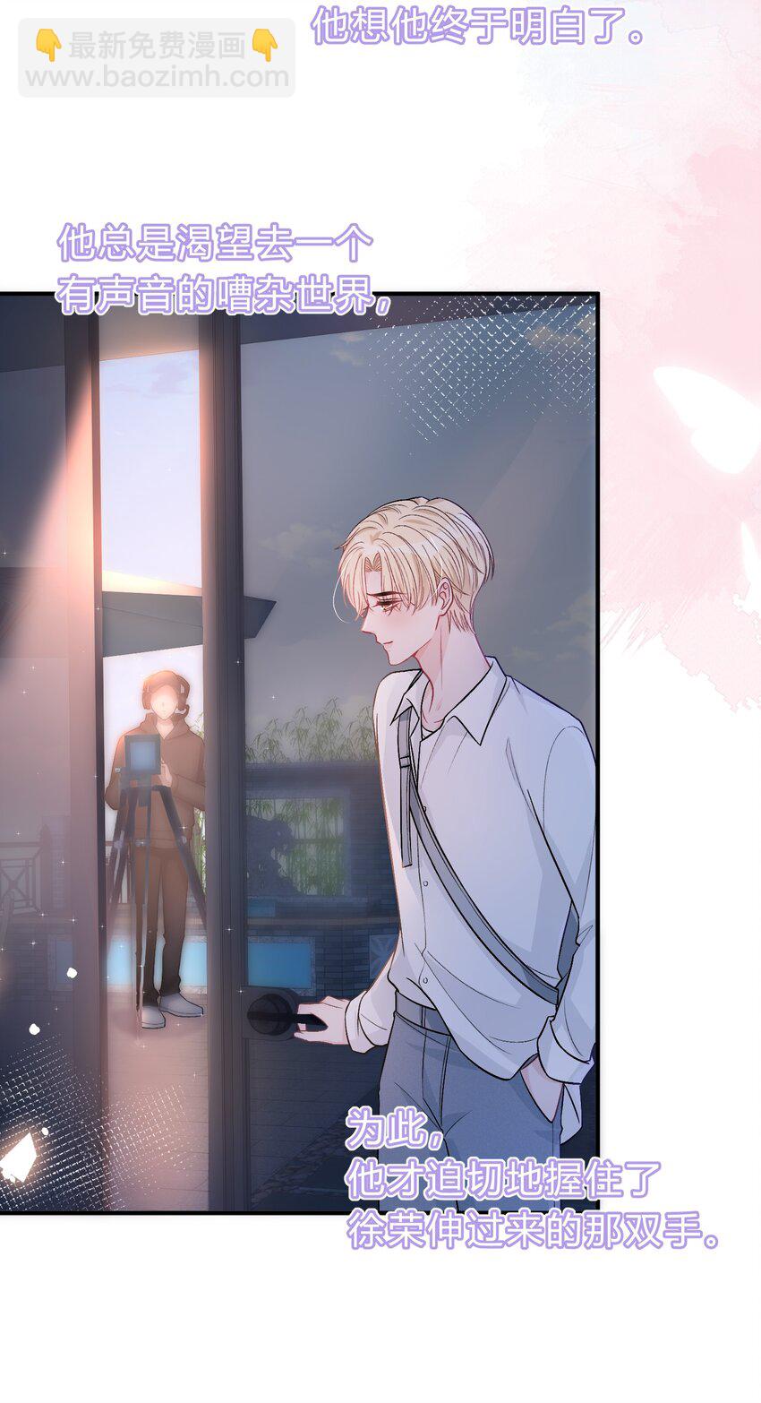 082 人生有多少种悲，就有多少种圆满-第83话