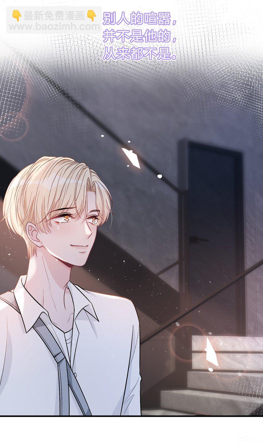 082 人生有多少种悲，就有多少种圆满-第83话