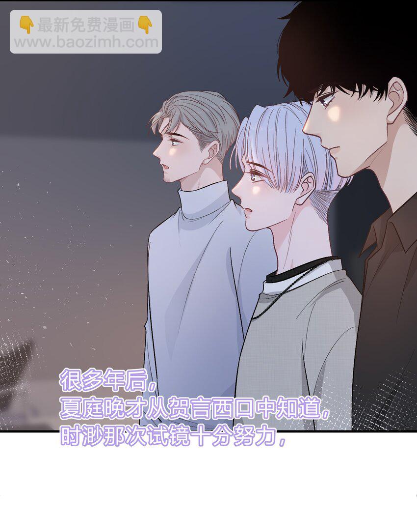 082 人生有多少种悲，就有多少种圆满-第83话