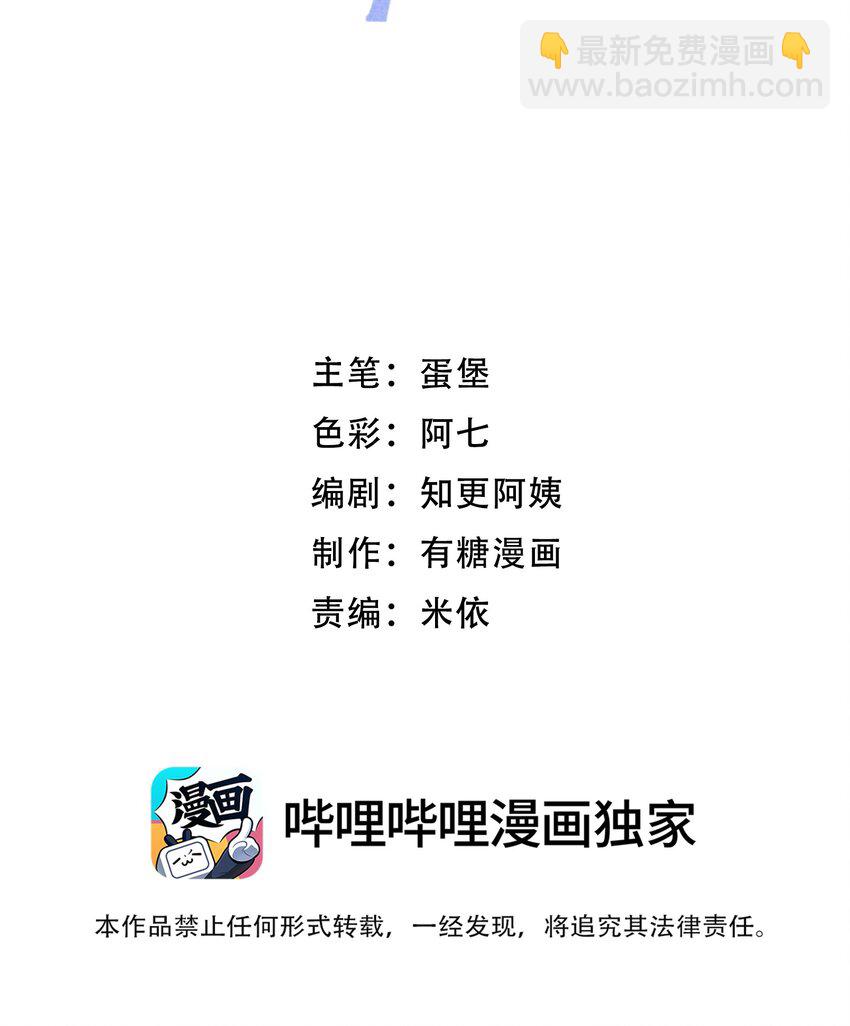 082 人生有多少种悲，就有多少种圆满-第83话