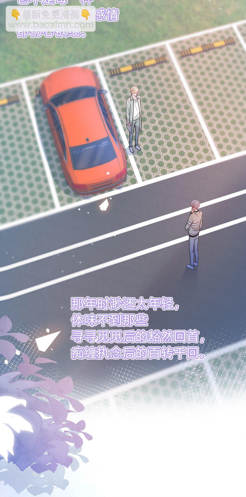 082 人生有多少种悲，就有多少种圆满-第83话