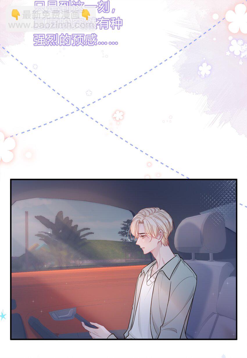 082 人生有多少种悲，就有多少种圆满-第83话