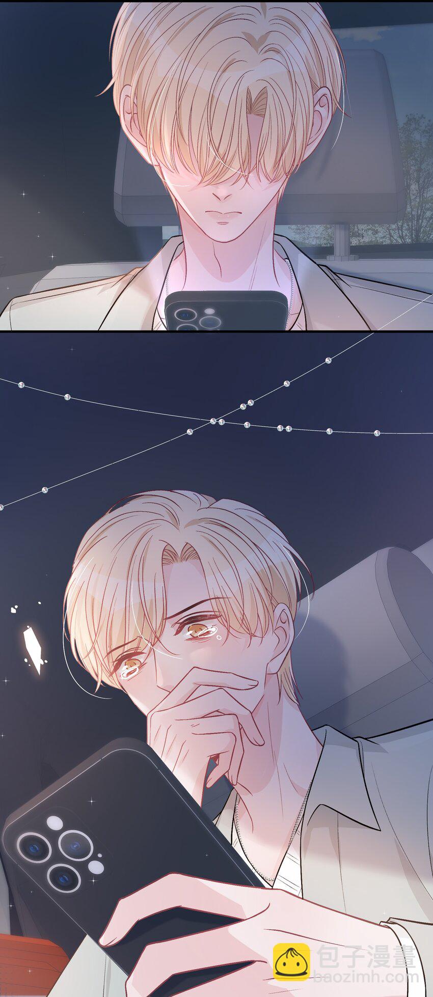 082 人生有多少种悲，就有多少种圆满-第83话