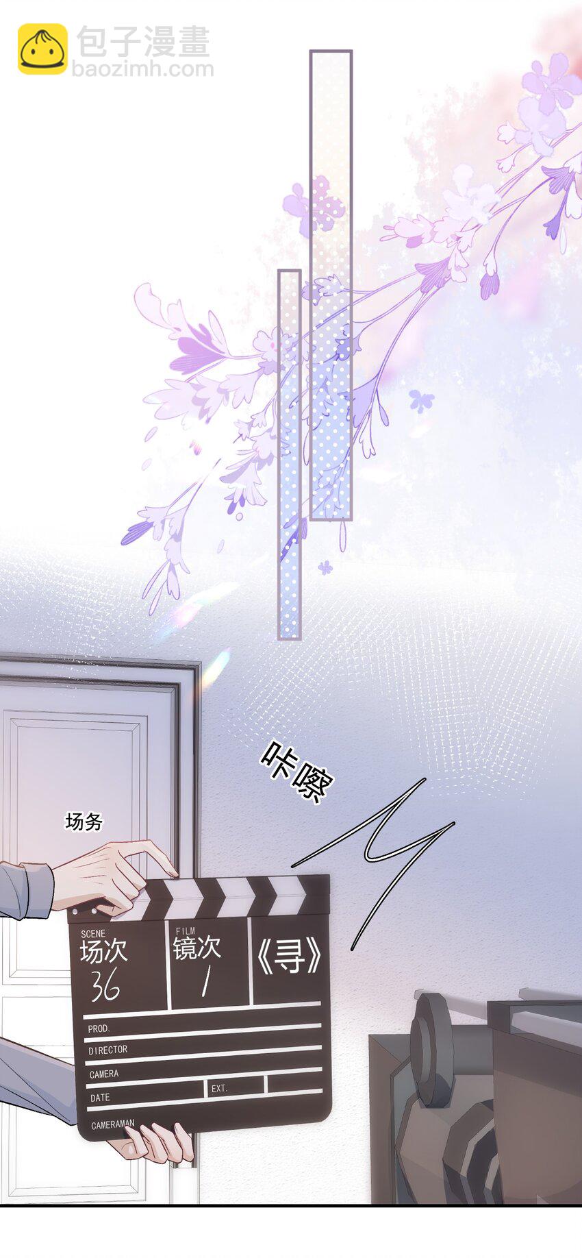 082 人生有多少种悲，就有多少种圆满-第83话