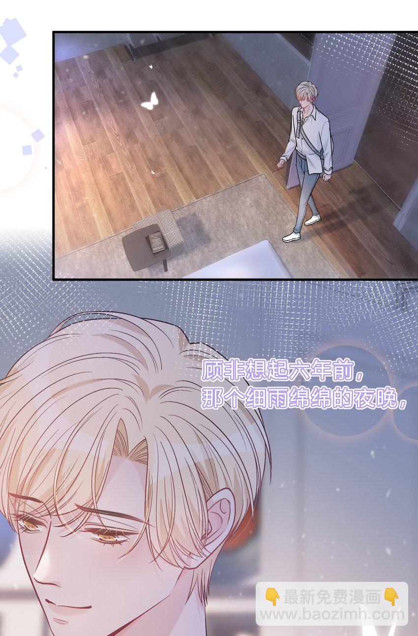 082 人生有多少种悲，就有多少种圆满-第83话