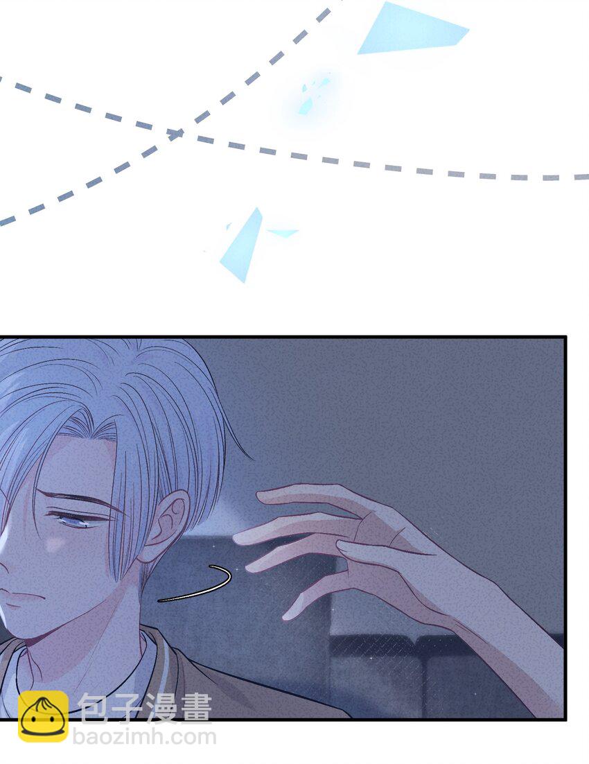 084 第362封情书！-第85话