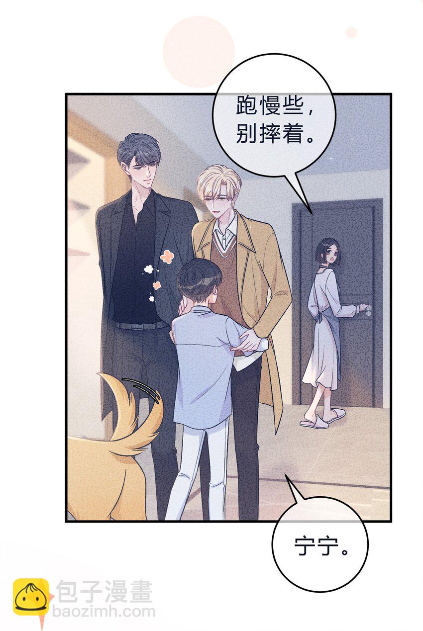 084 第362封情书！-第85话