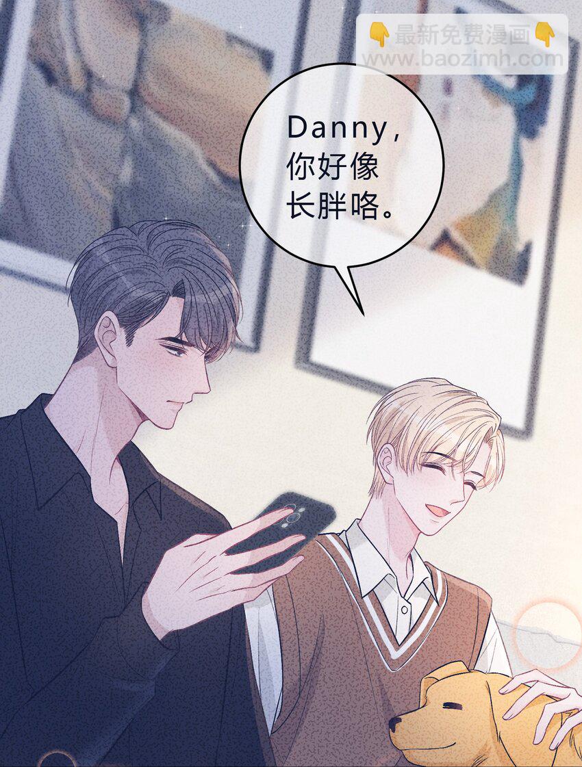 084 第362封情书！-第85话