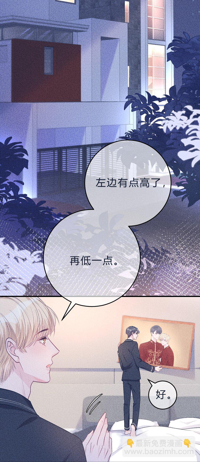 084 第362封情书！-第85话