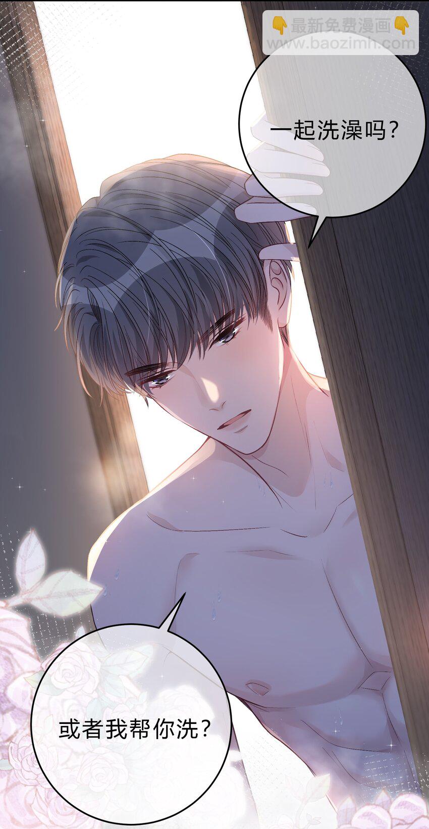 084 第362封情书！-第85话