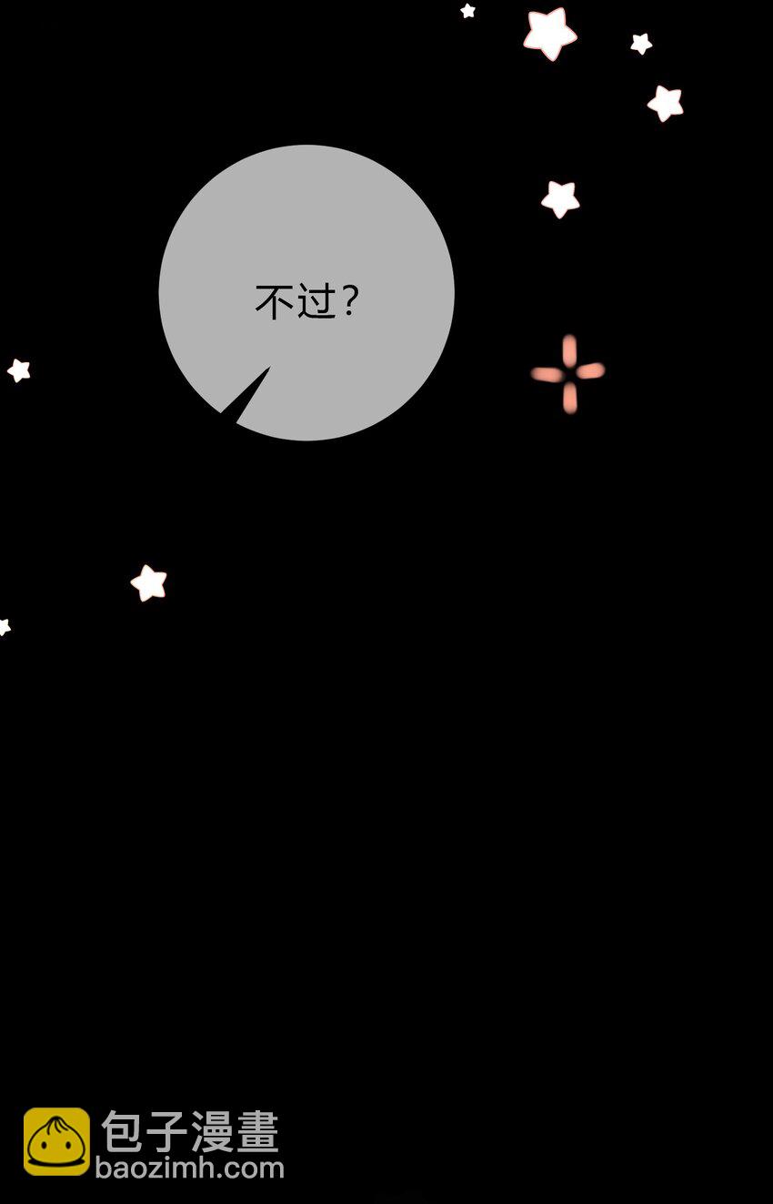 離別前後 - 084 第362封情書！ - 5