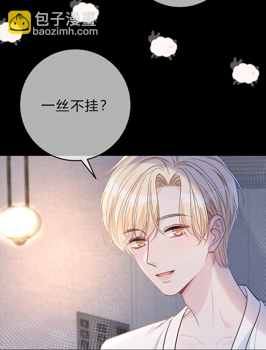 084 第362封情书！-第85话